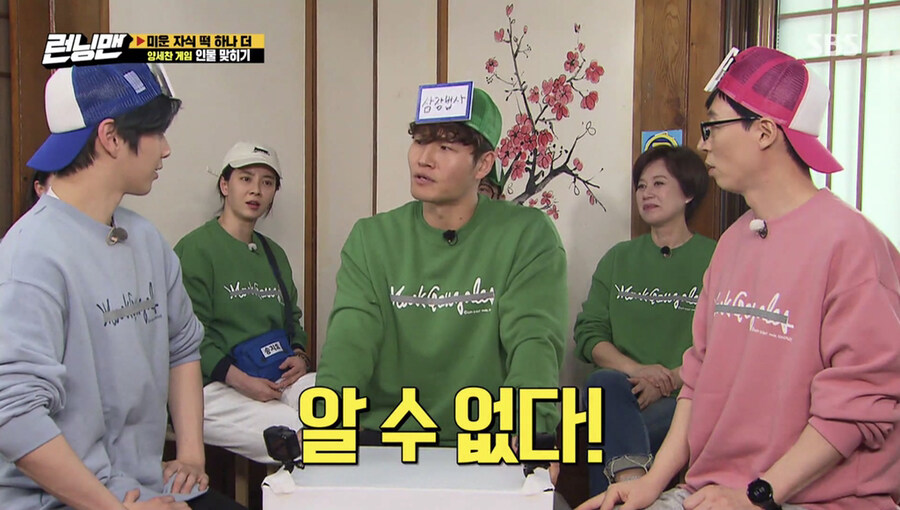 런닝맨에서 설명하는 타노스_2.jpg