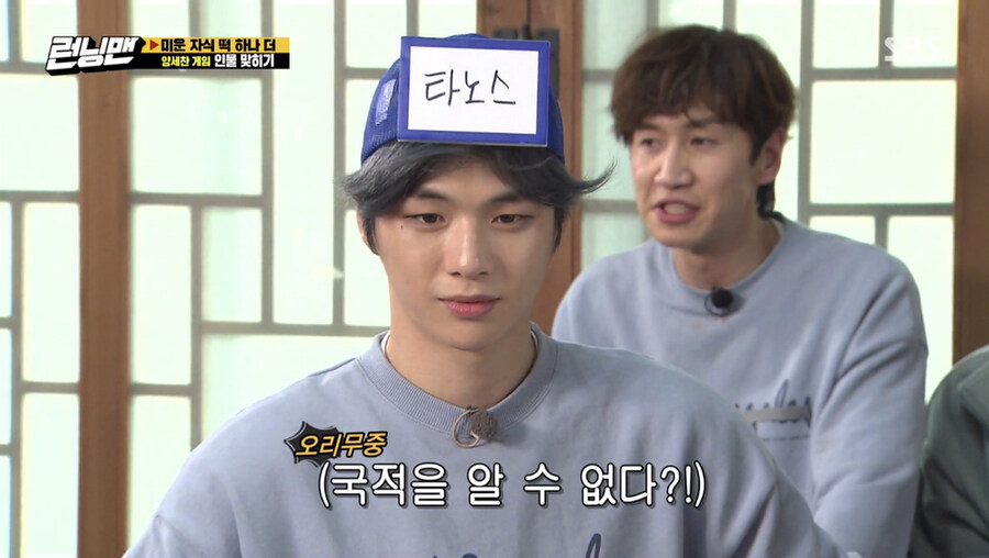 런닝맨에서 설명하는 타노스_3.jpg