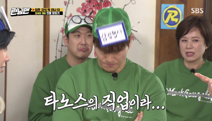 런닝맨에서 설명하는 타노스_5.jpg