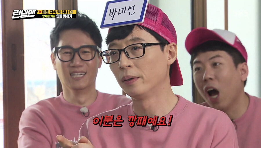 런닝맨에서 설명하는 타노스_7.jpg