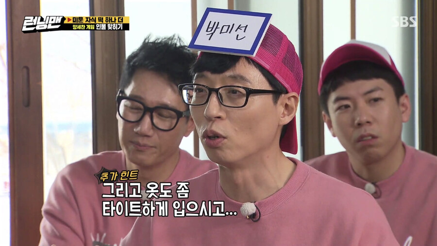 런닝맨에서 설명하는 타노스_13.jpg