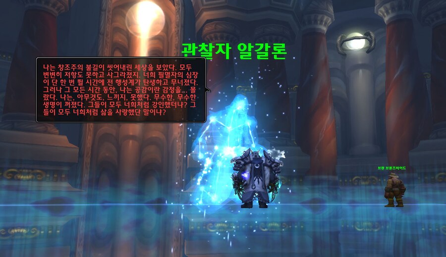 와우) 뻔하지만 꾸준히 잘 먹히는 전개_1.png