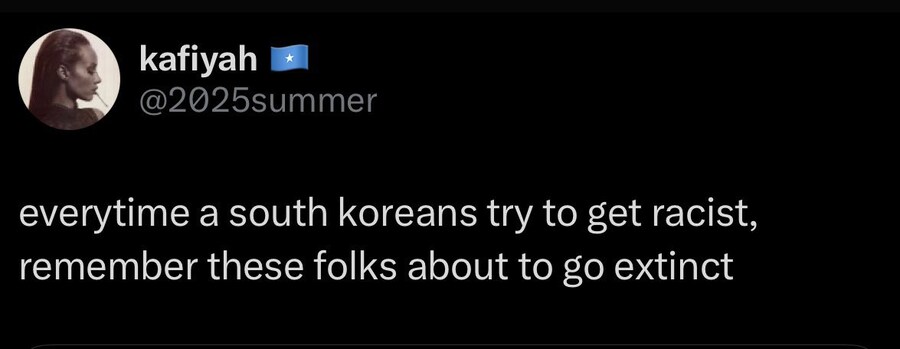 인종차별하는 한국인에 대한 생각_1.jpg