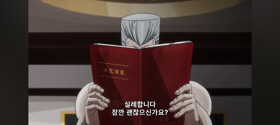 죠죠) 프랑스인이 일본어로 말하면서_1.jpg