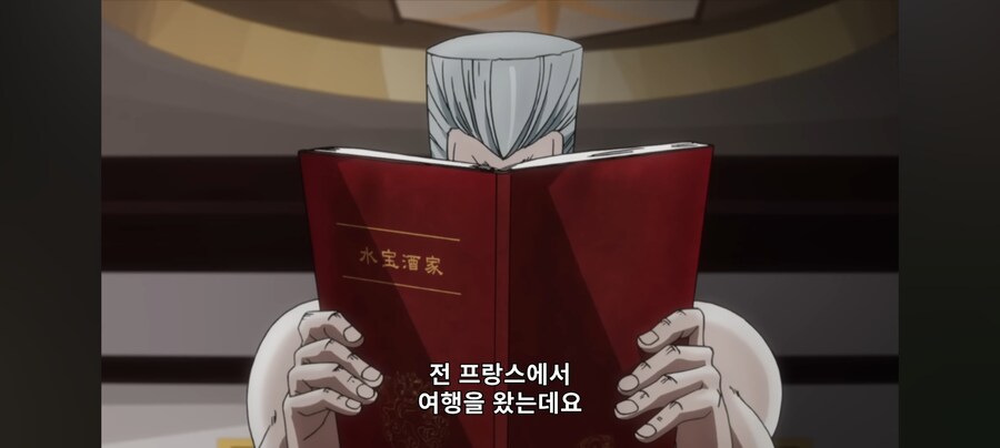 죠죠) 프랑스인이 일본어로 말하면서_2.jpg