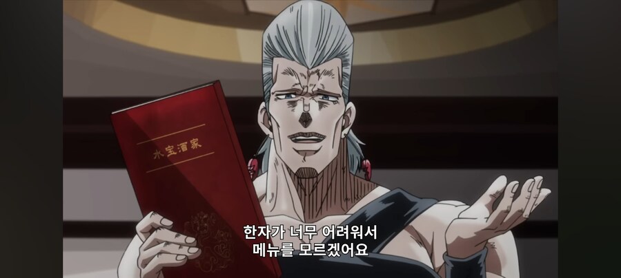 죠죠) 프랑스인이 일본어로 말하면서_3.jpg