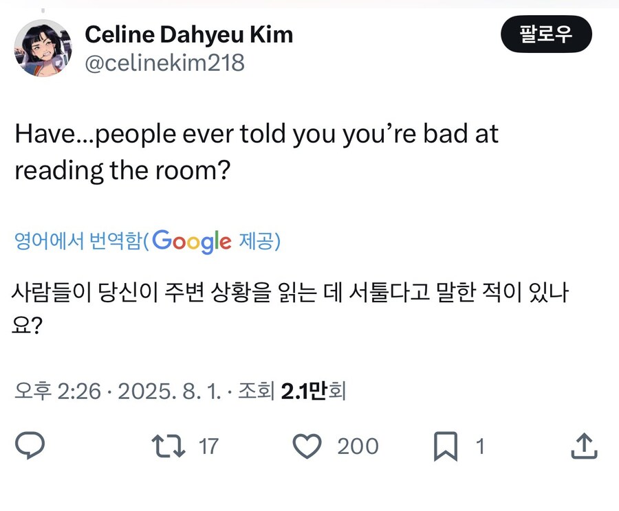 케데헌 AI 합성때문에 문닫아야 할 상황 된 창팝_5.png