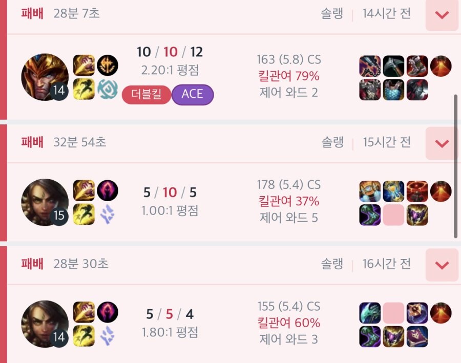 술안마시고 사고 안치는 야구선수_3.jpg