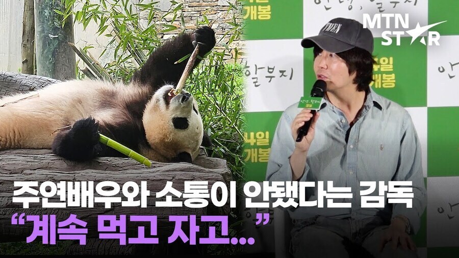 유명 여배우 갑질을 폭로하는 감독_1.jpg