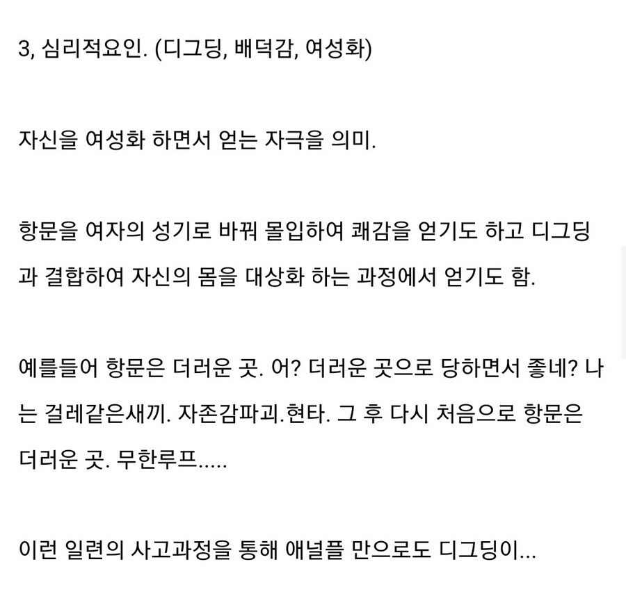 애널 전문가에게 들어보는 애널강의_4.jpg