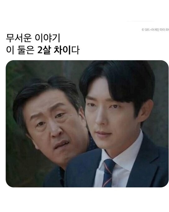 2살 차이 외모._1.jpg