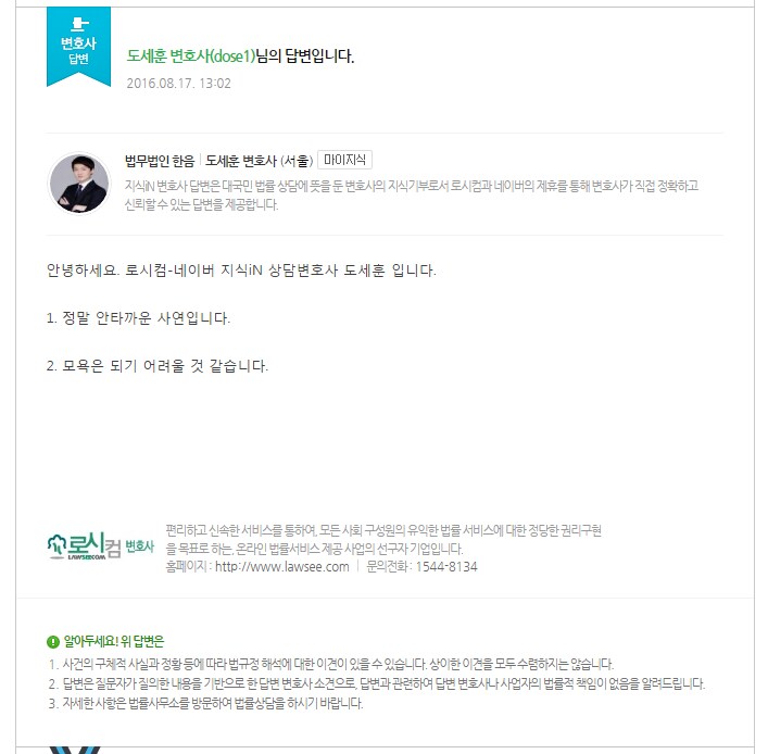 왁싱 도중 설사 지림.jpg_2.png
