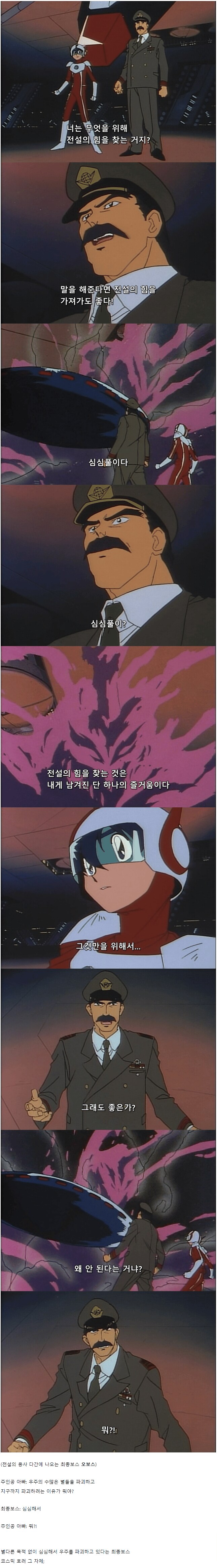 다간으로 보는 코즈믹 호러_1.png