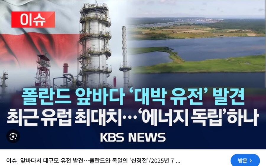 폴란드 쉑히들 존나 당당하게 탱크 내놓으라 하는 이유_1.jpg