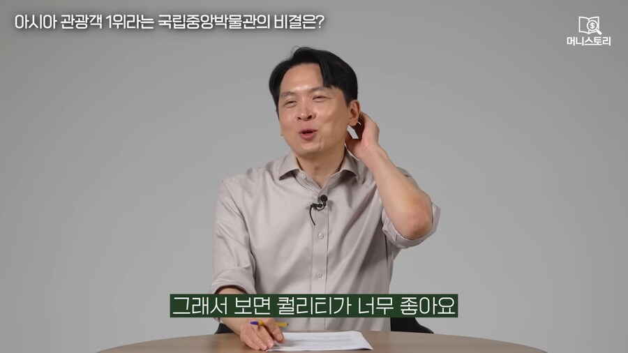 한국 국립중앙박물관에도 약탈 유물이 있다니깐요!!_7.png
