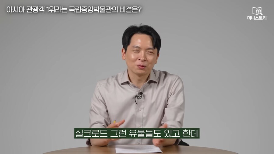 한국 국립중앙박물관에도 약탈 유물이 있다니깐요!!_8.png