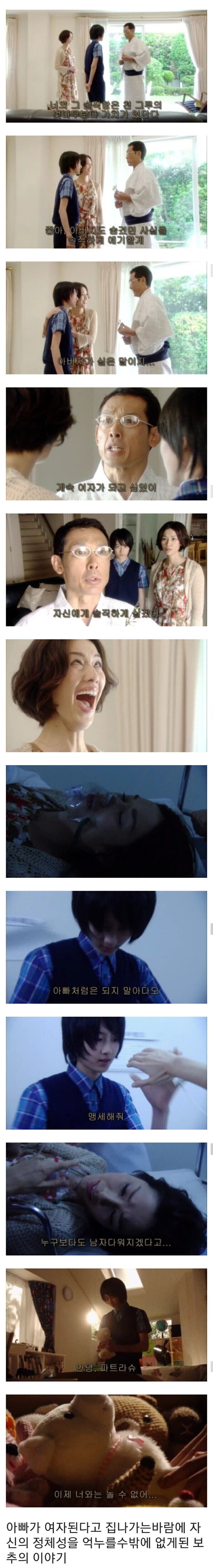 어느 일본드라마의 충격적인 오프닝씬.jpg_1.jpg
