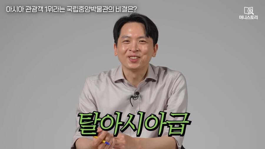 한국 국립중앙박물관에도 약탈 유물이 있다니깐요!!_9.png