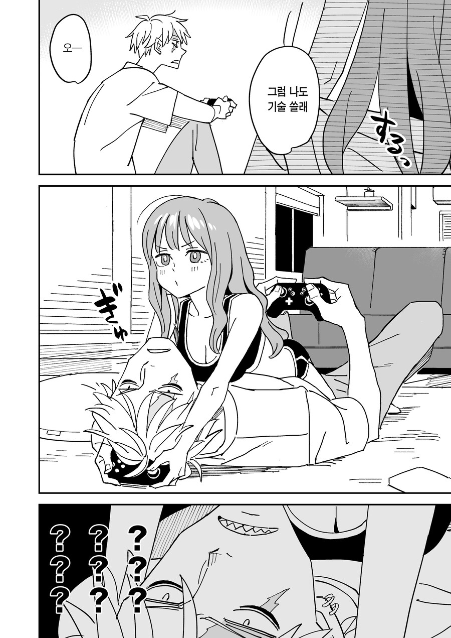 소꿉친구랑 거리가 너무 가까운.MAMGA_9.jpg