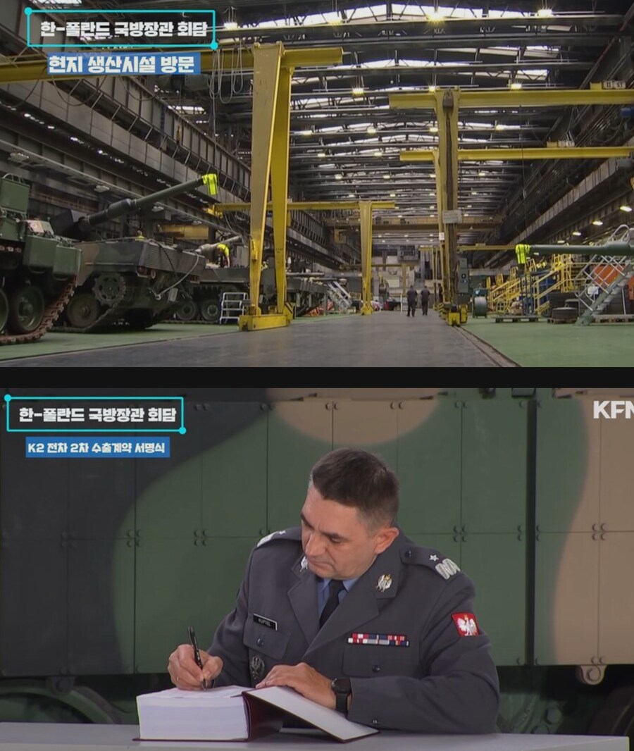 방위산업 계약서_1.png