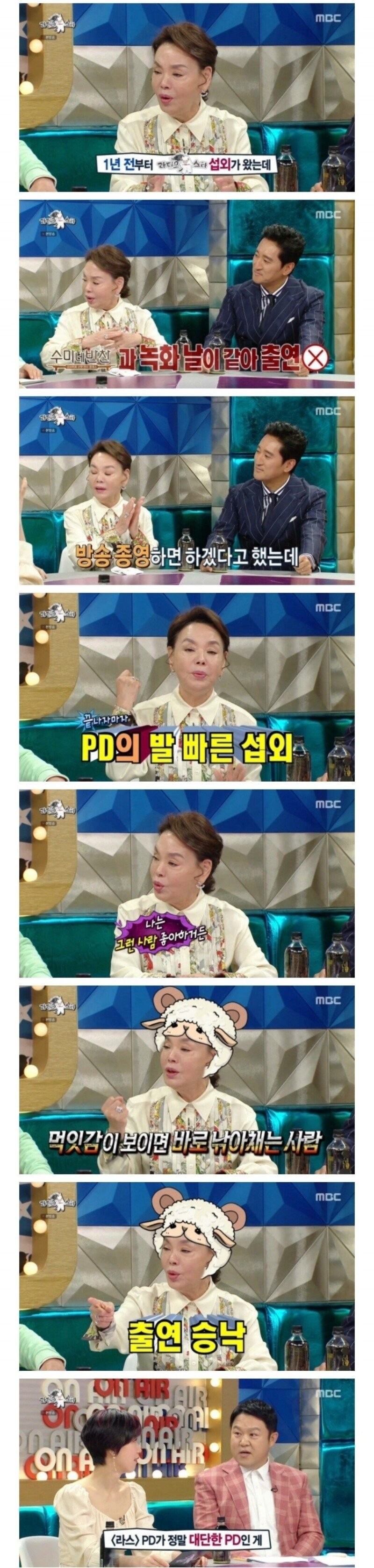 라스PD의 순발력 리즈 시절.jpg_1.jpg