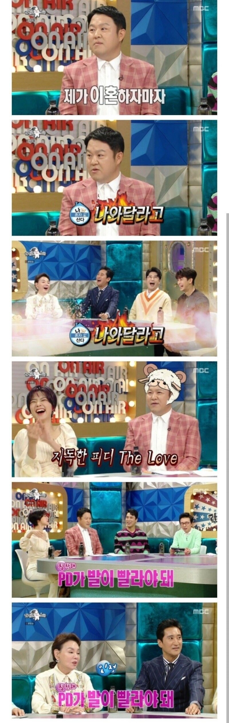 라스PD의 순발력 리즈 시절.jpg_2.jpg