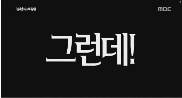 경마)로데오를 했는데요_8.png