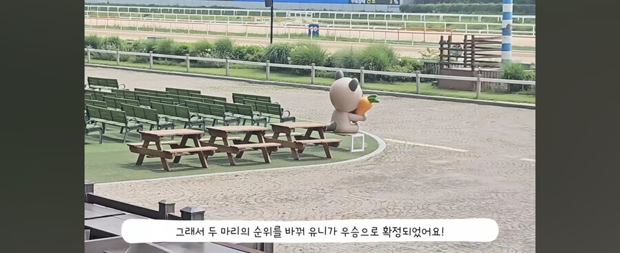 경마)로데오를 했는데요_9.jpg