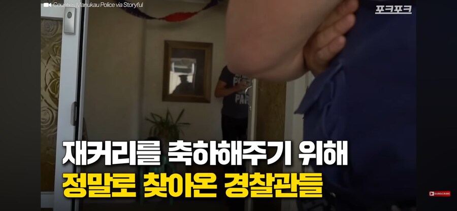 생일파티에 경찰들을 초대 하고 싶어서 신고 전화한 꼬마의 최후_3.png