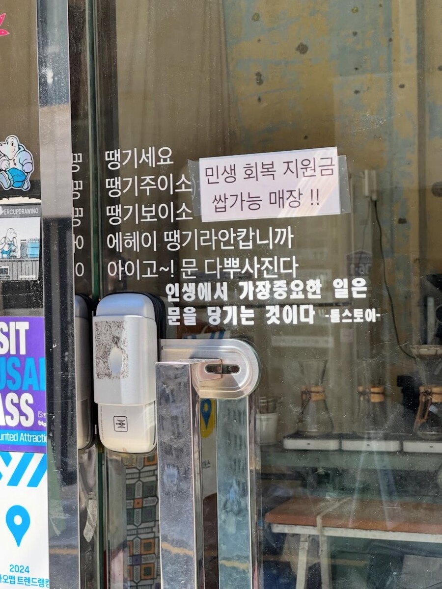 문 당기세요 특_1.jpg