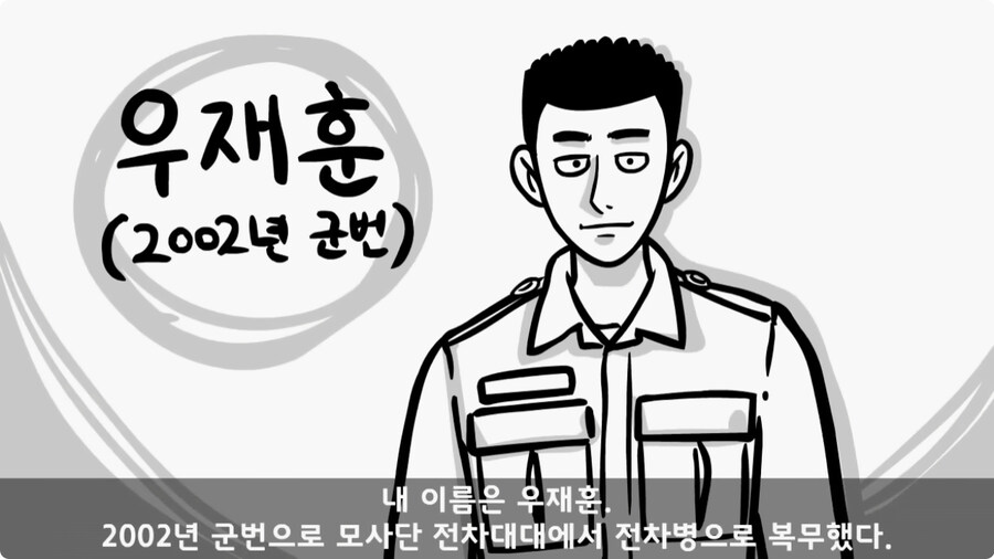 전차병과 박격포병 그리고 초코파이.jpg_1.jpg