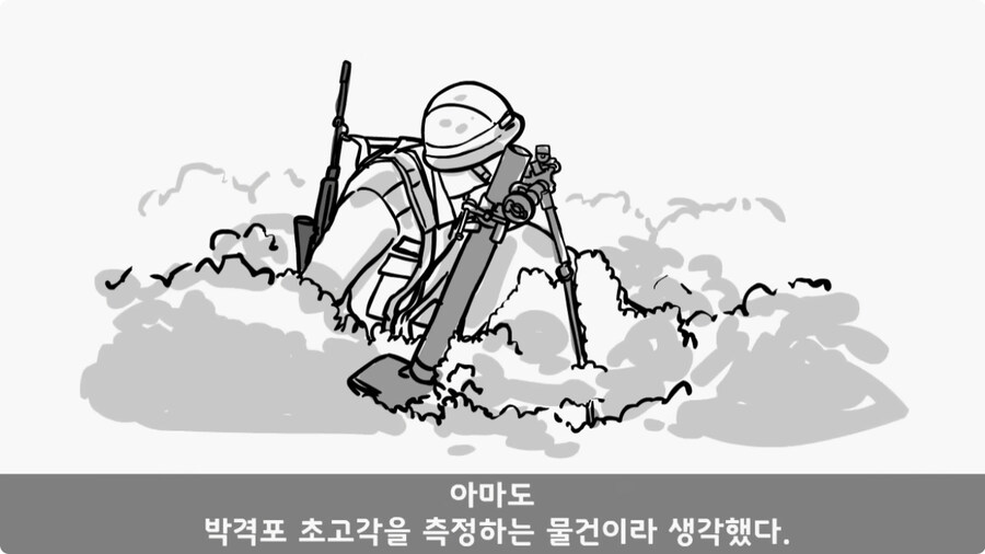 전차병과 박격포병 그리고 초코파이.jpg_7.jpg