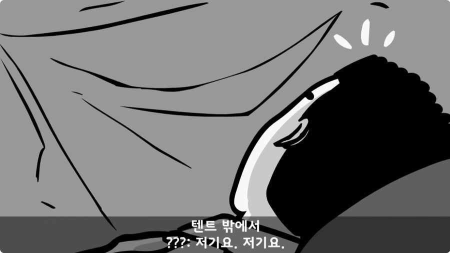 전차병과 박격포병 그리고 초코파이.jpg_13.jpg