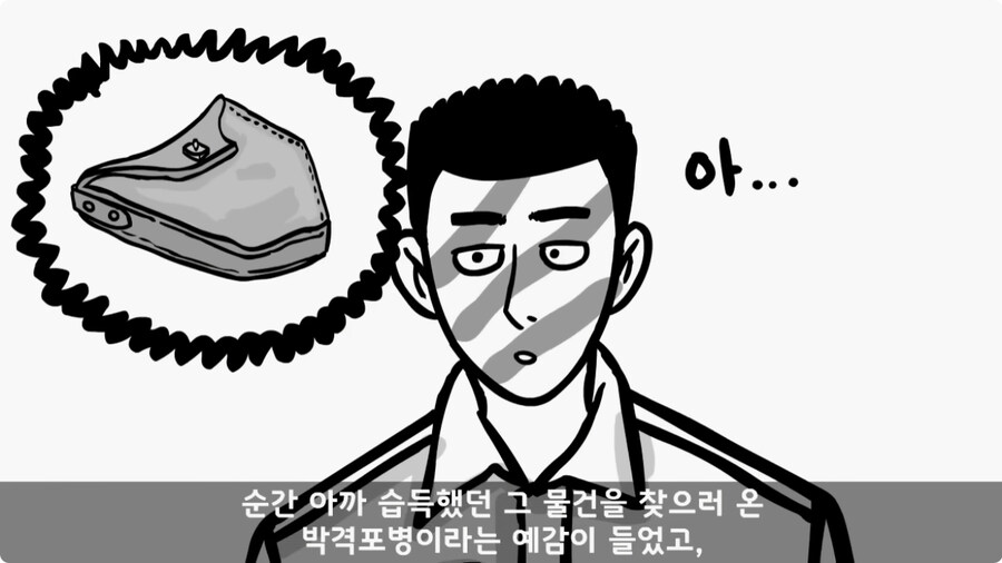 전차병과 박격포병 그리고 초코파이.jpg_14.jpg