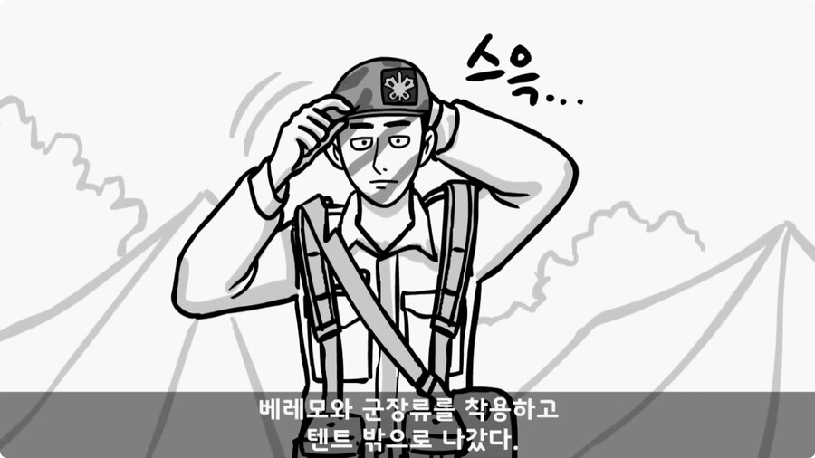 전차병과 박격포병 그리고 초코파이.jpg_15.jpg