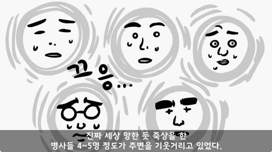 전차병과 박격포병 그리고 초코파이.jpg_17.jpg