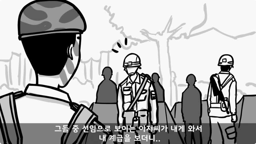 전차병과 박격포병 그리고 초코파이.jpg_18.jpg