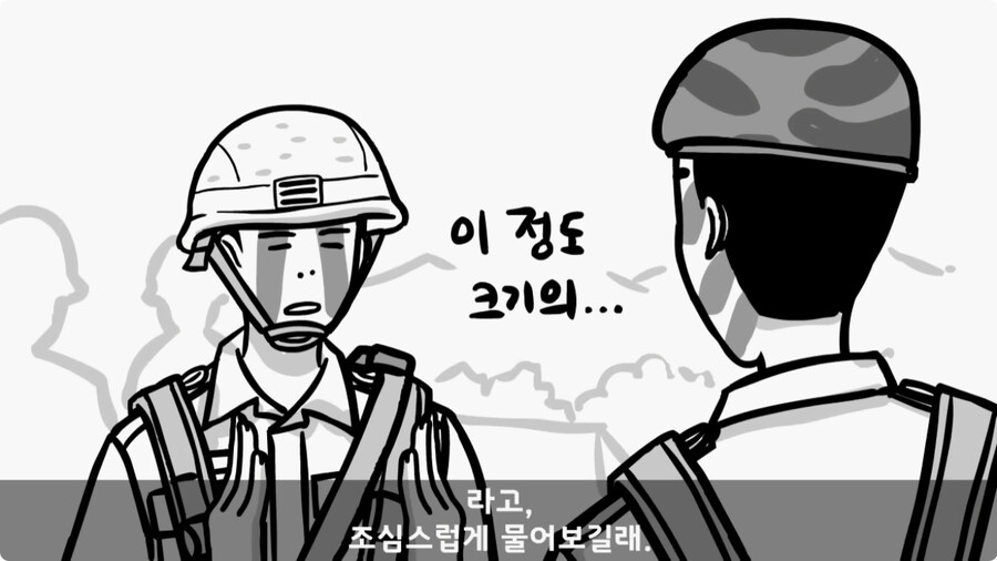 전차병과 박격포병 그리고 초코파이.jpg_20.jpg