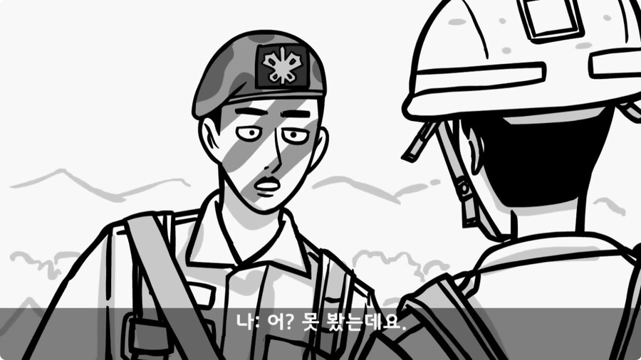 전차병과 박격포병 그리고 초코파이.jpg_21.jpg