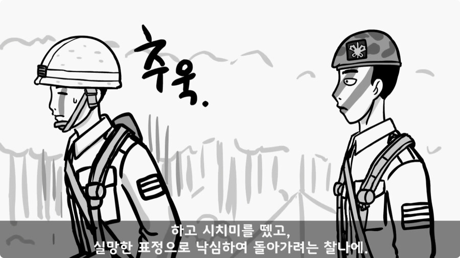 전차병과 박격포병 그리고 초코파이.jpg_22.jpg