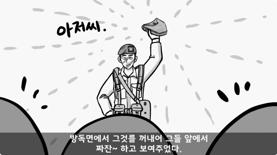 전차병과 박격포병 그리고 초코파이.jpg_23.jpg