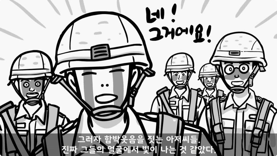 전차병과 박격포병 그리고 초코파이.jpg_24.jpg