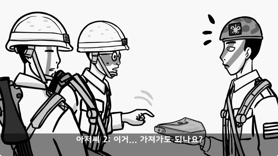 전차병과 박격포병 그리고 초코파이.jpg_27.jpg