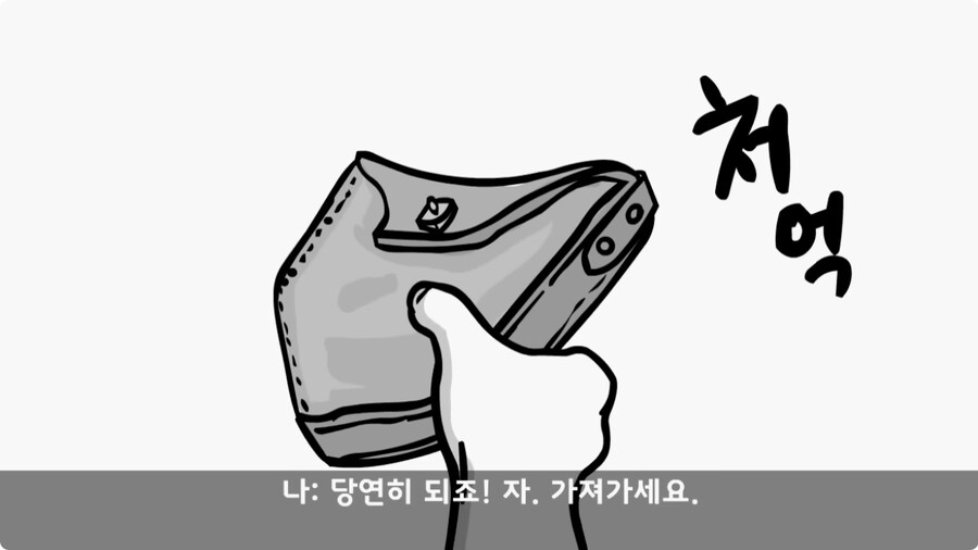 전차병과 박격포병 그리고 초코파이.jpg_29.jpg