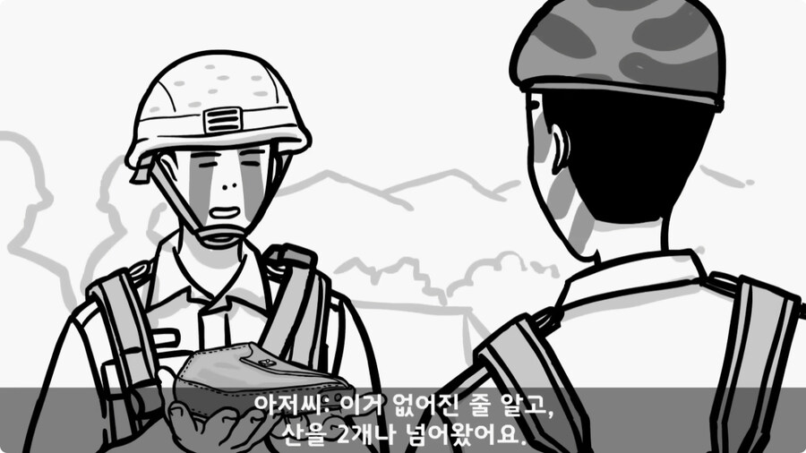 전차병과 박격포병 그리고 초코파이.jpg_30.jpg