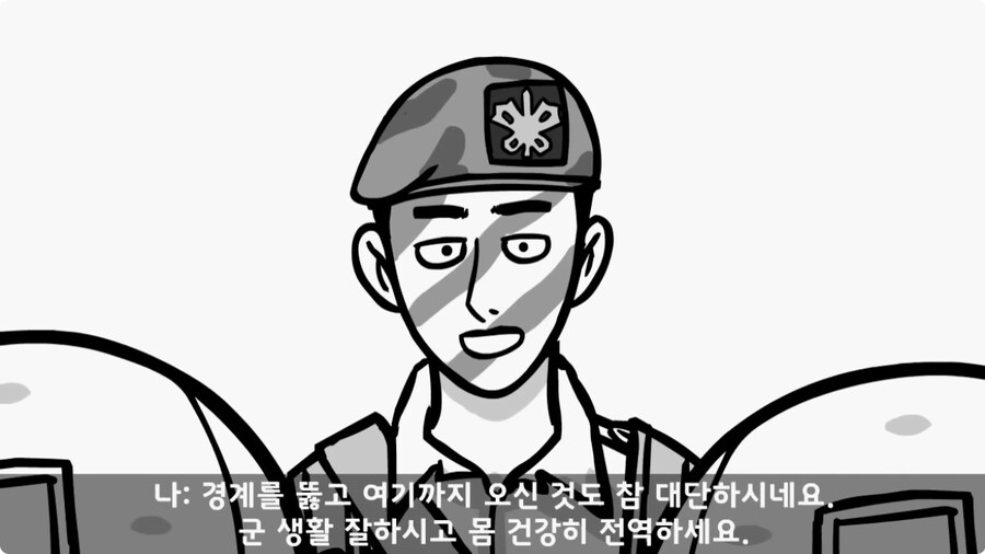 전차병과 박격포병 그리고 초코파이.jpg_32.jpg