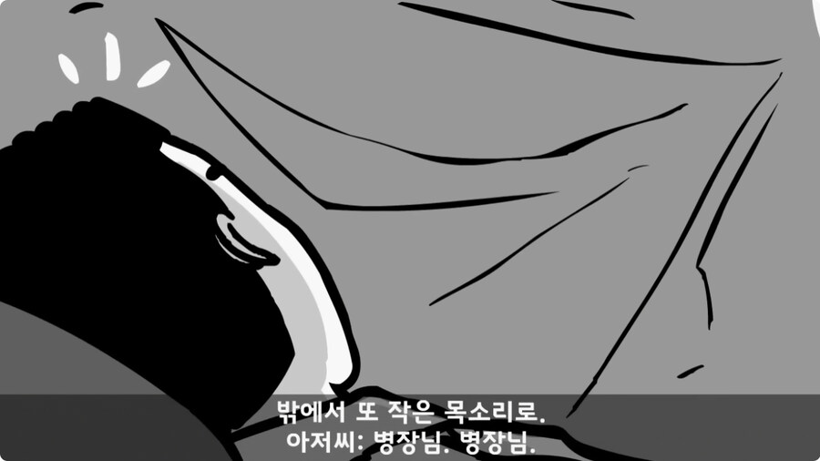 전차병과 박격포병 그리고 초코파이.jpg_35.jpg