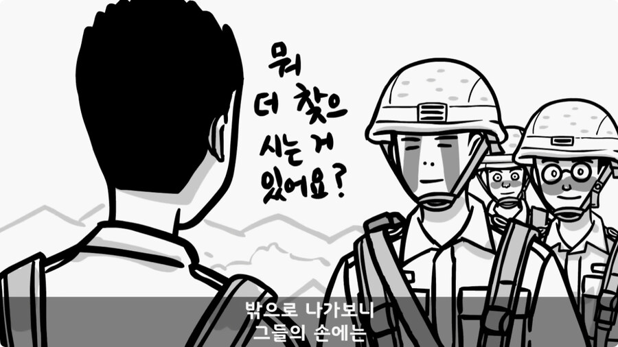 전차병과 박격포병 그리고 초코파이.jpg_36.jpg