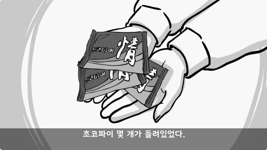 전차병과 박격포병 그리고 초코파이.jpg_37.jpg