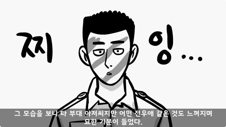 전차병과 박격포병 그리고 초코파이.jpg_39.jpg